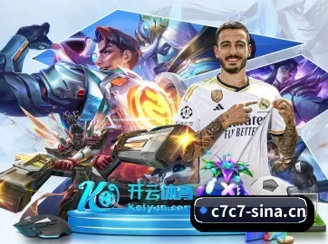 C7娱乐 APP 界面