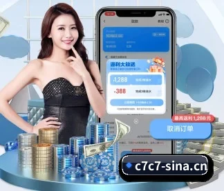 智能赛报跃升